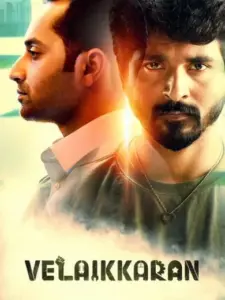 Velaikkaran