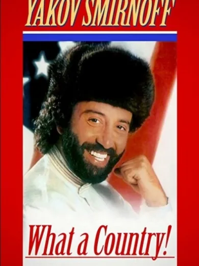 Yakov Smirnoff: What A Country!