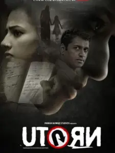 Η Αναστροφή
