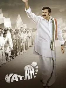 Yatra