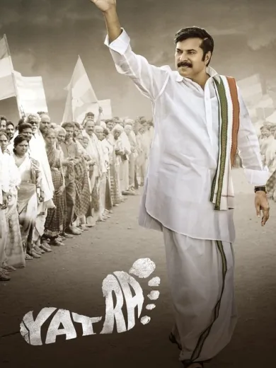 Yatra