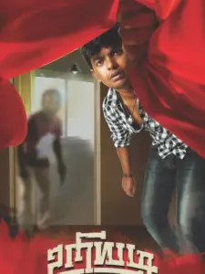 Uriyadi