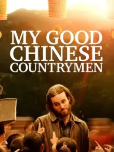 My Good Chinese Countrymen