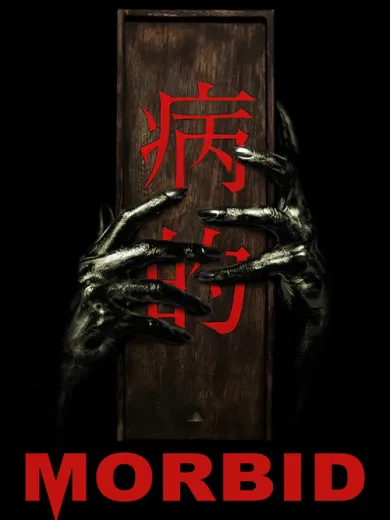 Morbid