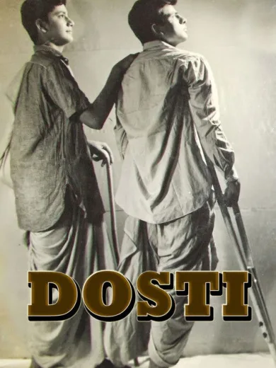 Dosti