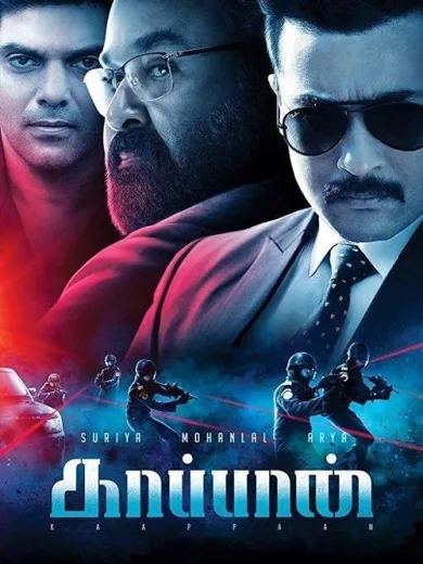 Kaappaan