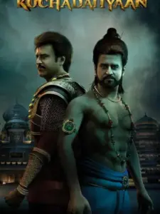Kochadaiiyaan