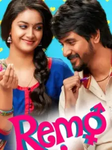 Remo