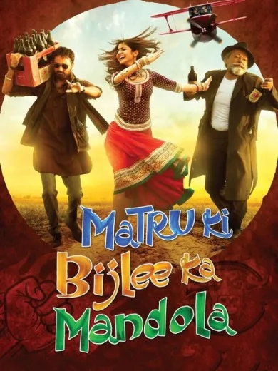 Matru Ki Bijlee Ka Mandola