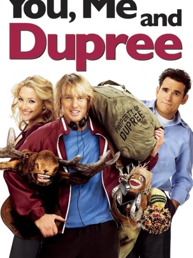 Στους Δύο Τρίτος Δε Χωρεί / You, Me and Dupree