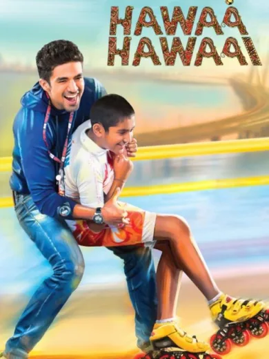 Hawaa Hawaai