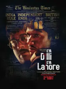 Kya Dilli Kya Lahore