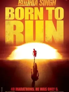 Budhia Singh: Born to Run