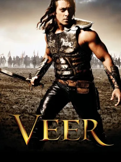 Veer