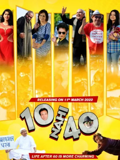 10 Nahi 40