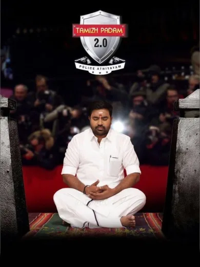 Tamizh Padam 2