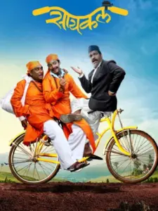 Cycle