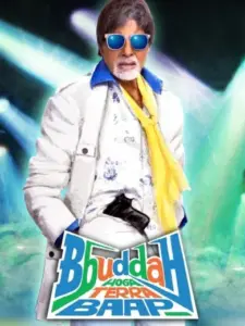 Bbuddah Hoga Terra Baap