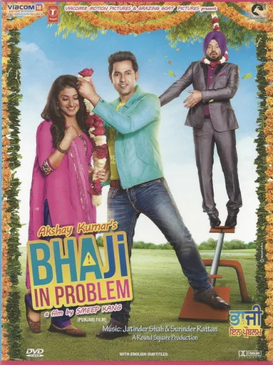 Bhaji in Problem