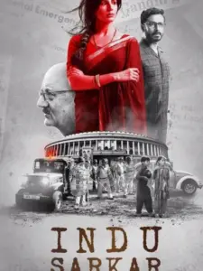 Indu Sarkar