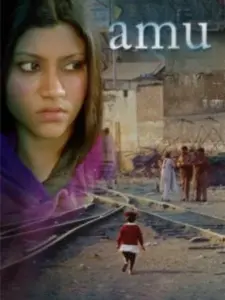 Amu