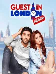 Guest iin London