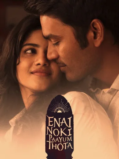 Enai Noki Paayum Thota