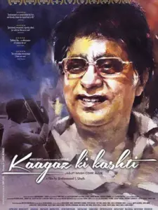 Kaagaz Ki Kashti