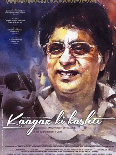 Kaagaz Ki Kashti