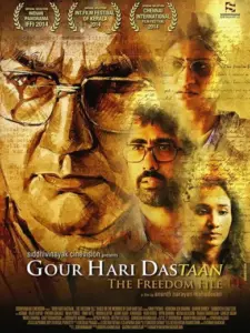 Gour Hari Dastaan