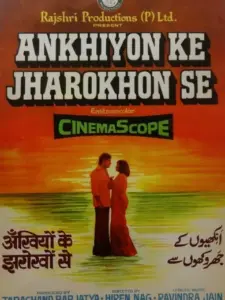 Ankhiyon Ke Jharokhon Se