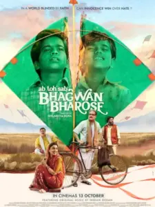 Bhagwan Bharose