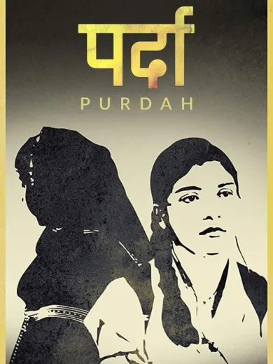 Purdah