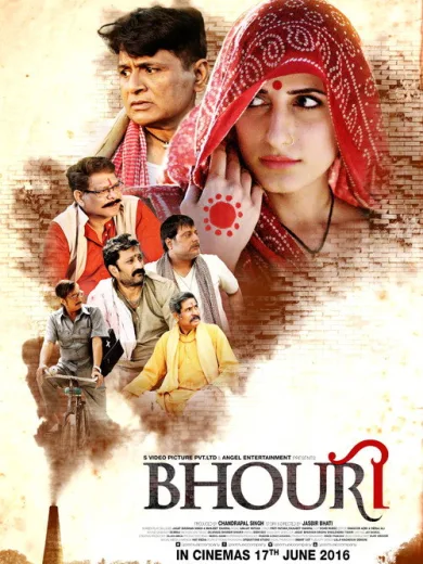 Bhouri