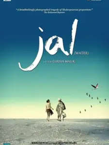 Jal