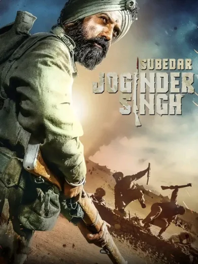Subedar Joginder Singh