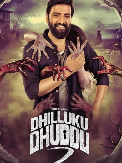 Dhilluku Dhuddu 2