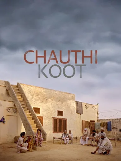 Chauthi Koot
