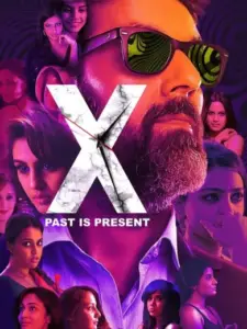 X: Το Παρελθόν Είναι Παρόν / X: Past Is Present