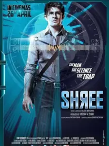Shree