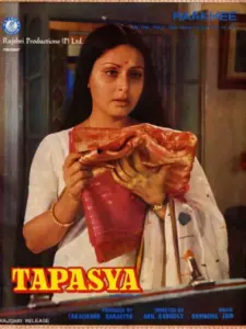 Tapasya