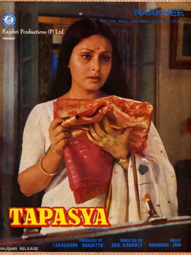 Tapasya