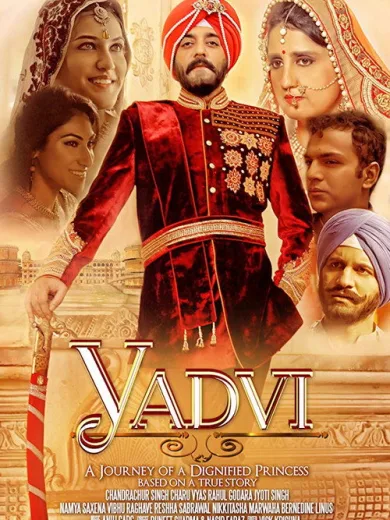 YADVI: The Dignified Princess
