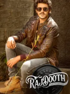 Rajdooth