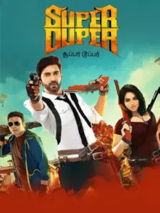 Super Duper
