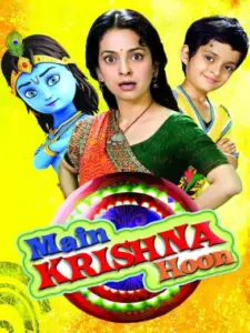 Main Krishna Hoon