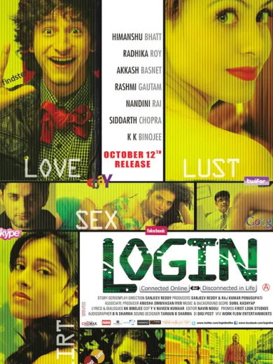 Login