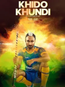Khido Khundi