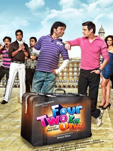 Four Two Ka One