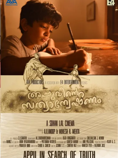 Appuvinte Sathyanweshanam
